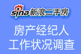 深圳樓市低潮下，房產經紀人的堅守與突圍